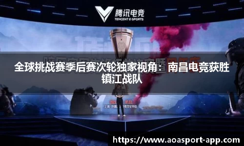 aoa体育平台