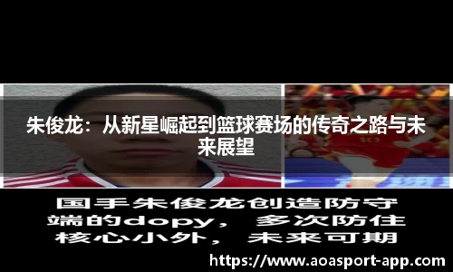 aoa体育官网